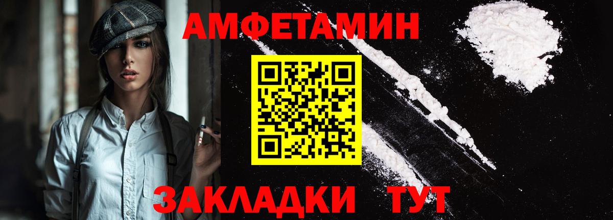 АМФ 98%  Вход с VPN  Ртищево 