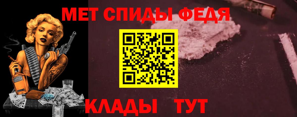Амфетамин Premium Ртищево
