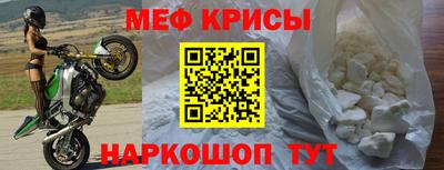 метамфетамин Волжский