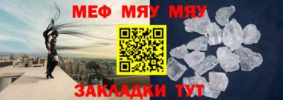 бутик Волжск