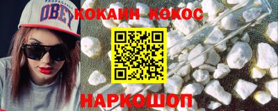 метамфетамин Волжский