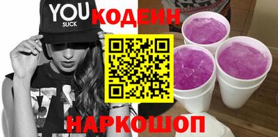 бутик Волжск