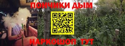 бутик Волжск