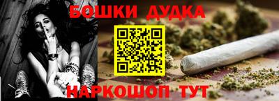 метамфетамин Волжский