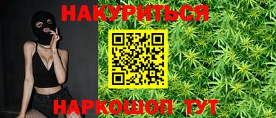 бутик Волжск