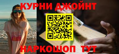 бутик Волжск