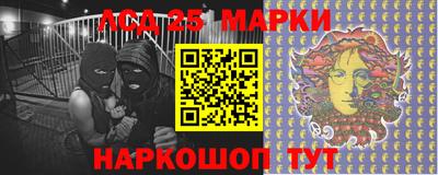 метамфетамин Волжский