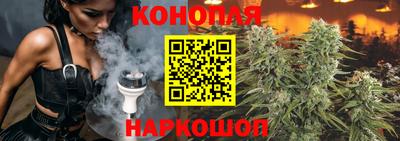 бутик Волжск