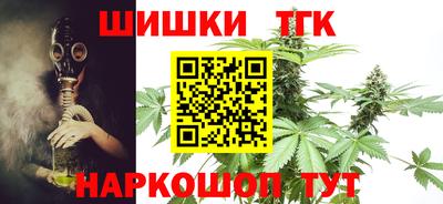 метамфетамин Волжский