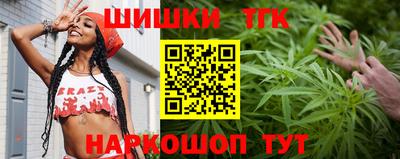 бутик Волжск