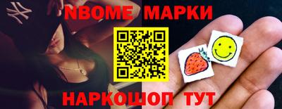 метамфетамин Волжский