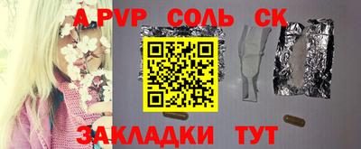 метамфетамин Волжский
