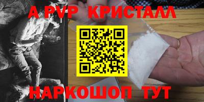 бутик Волжск