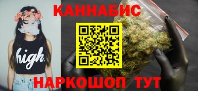метамфетамин Волжский
