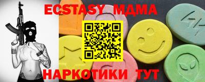 метамфетамин Волжский