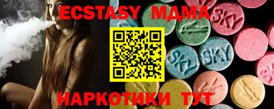 метамфетамин Волжский
