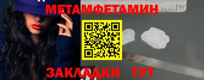 бутик Волжск