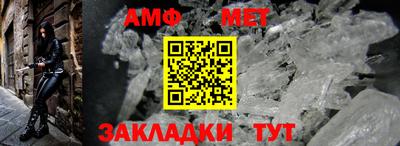 дживик Волгодонск