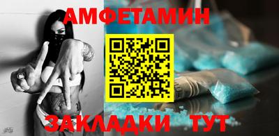 бутик Волжск