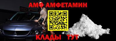 метамфетамин Волжский