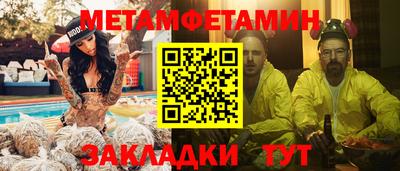 бутик Волжск