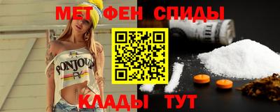 метамфетамин Волжский