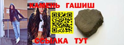 метамфетамин Волжский