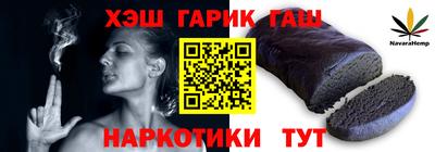 бутик Волжск