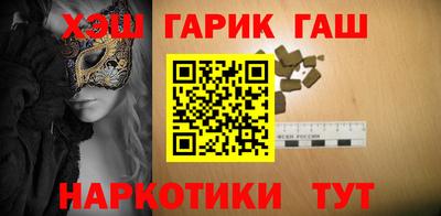 метамфетамин Волжский