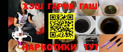 бутик Волжск