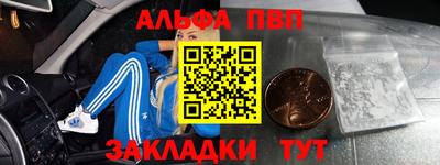 дживик Волгодонск