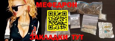 дживик Волгодонск