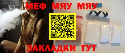бутик Волжск