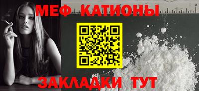 метамфетамин Волжский