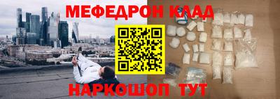метамфетамин Волжский