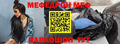 бутик Волжск