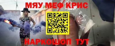 дживик Волгодонск