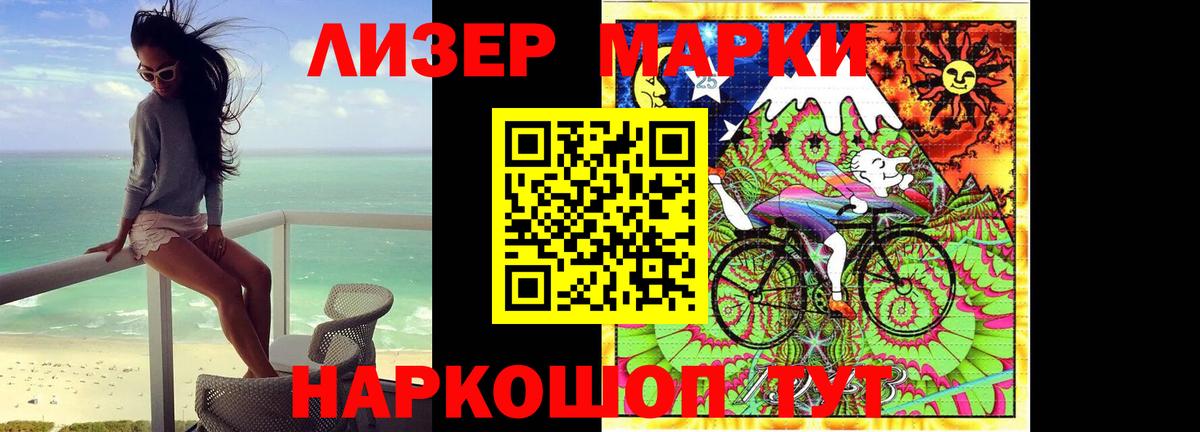 Ртищево  LSD-25 экстази кислота  Лсд 25 экстази ecstasy  ЛСД экстази  Вход с VPN 