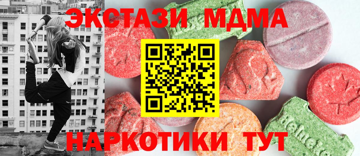 МДМА  МДМА VHQ  Ртищево  Вход с VPN  МДМА VHQ 