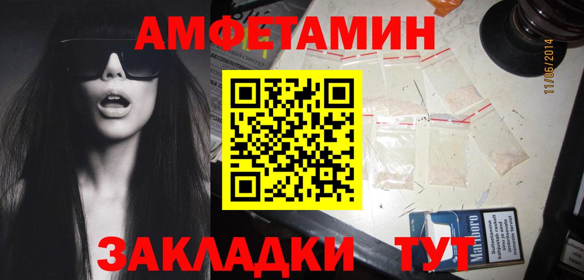 Ртищево  Метамфетамин витя  Вход с VPN  Метамфетамин витя 