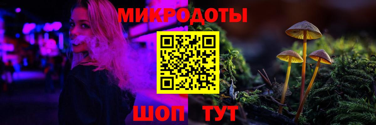 Псилоцибиновые грибы мухоморы Ртищево